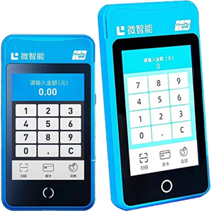 上海拉卡拉微智能POS机